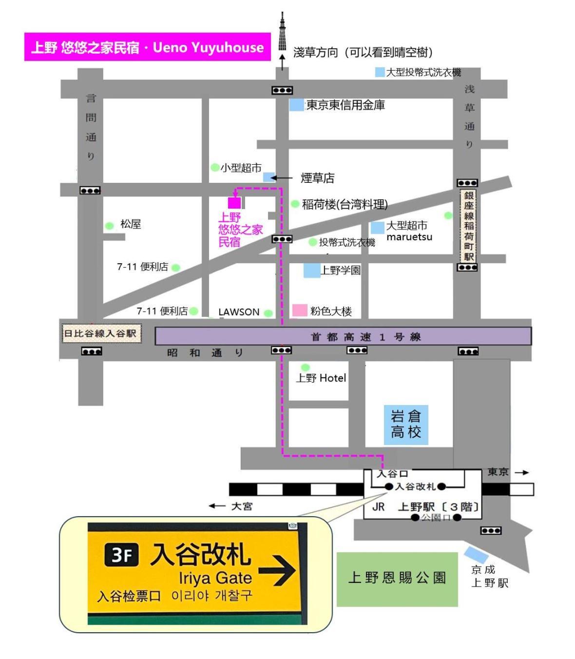 Ueno Yuyuhouse 1Ldk For Rent, Close To Senso-Ji Temple,Kaminarimon Gate,Kappabashi Dougu Street,Akihabara,Shinjuku And Disneyland Tokio Exterior foto