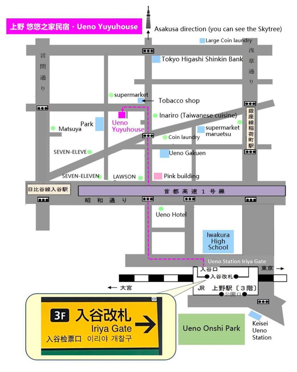 Ueno Yuyuhouse 1Ldk For Rent, Close To Senso-Ji Temple,Kaminarimon Gate,Kappabashi Dougu Street,Akihabara,Shinjuku And Disneyland Tokio Exterior foto